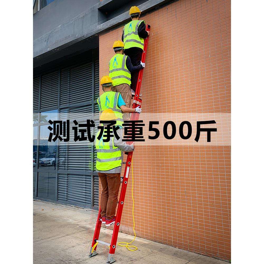 1VPR绝缘梯子电工伸缩梯升降玻璃钢纤维电力家用云梯加厚工程2联