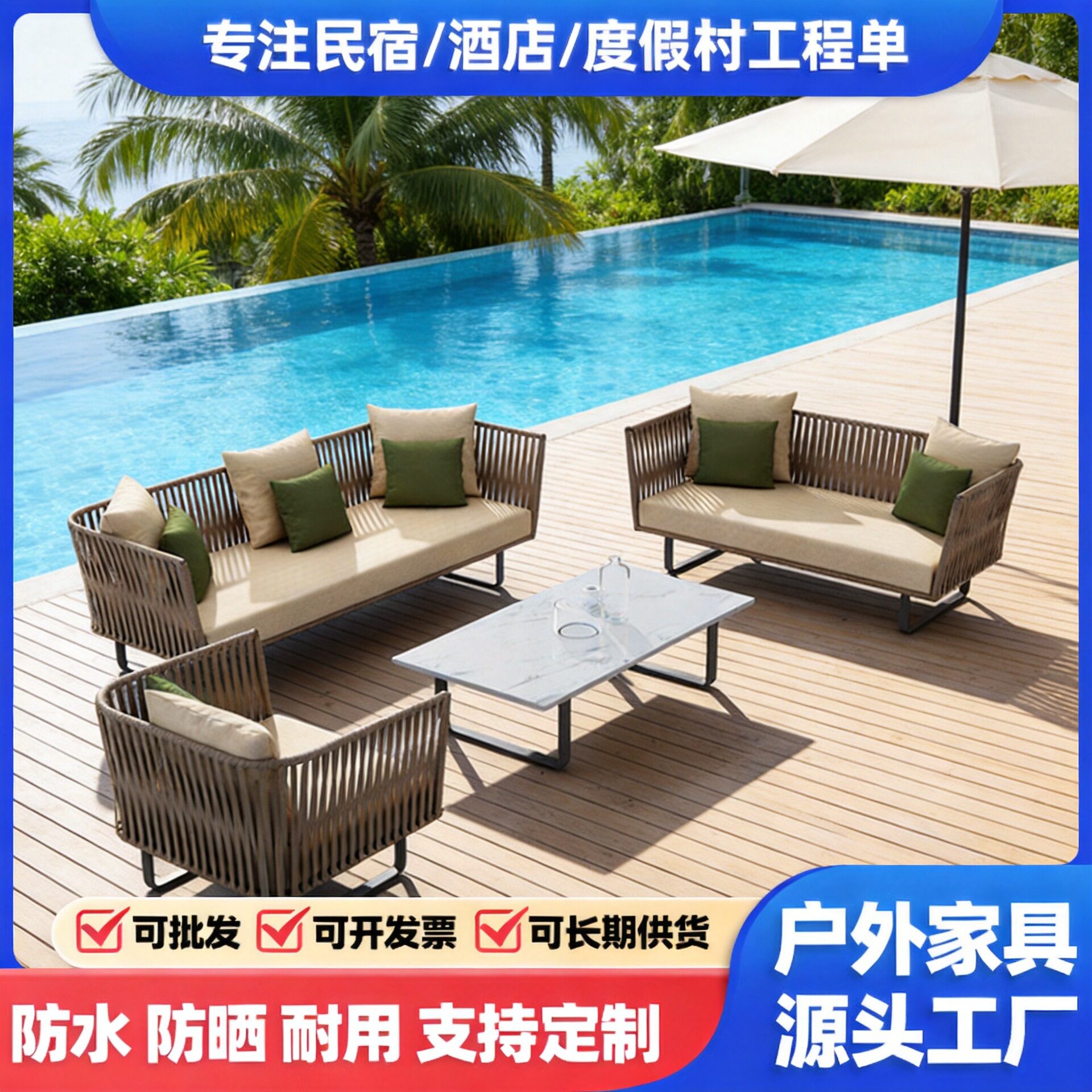 户外藤编沙发花园阳台藤椅三件套户外编藤沙发outdoor furniture