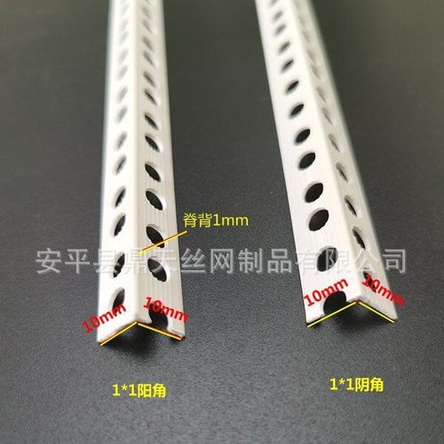 PVC阴阳角线护角条 装修护角线防开裂阴阳角线刮腻子墙角护角条