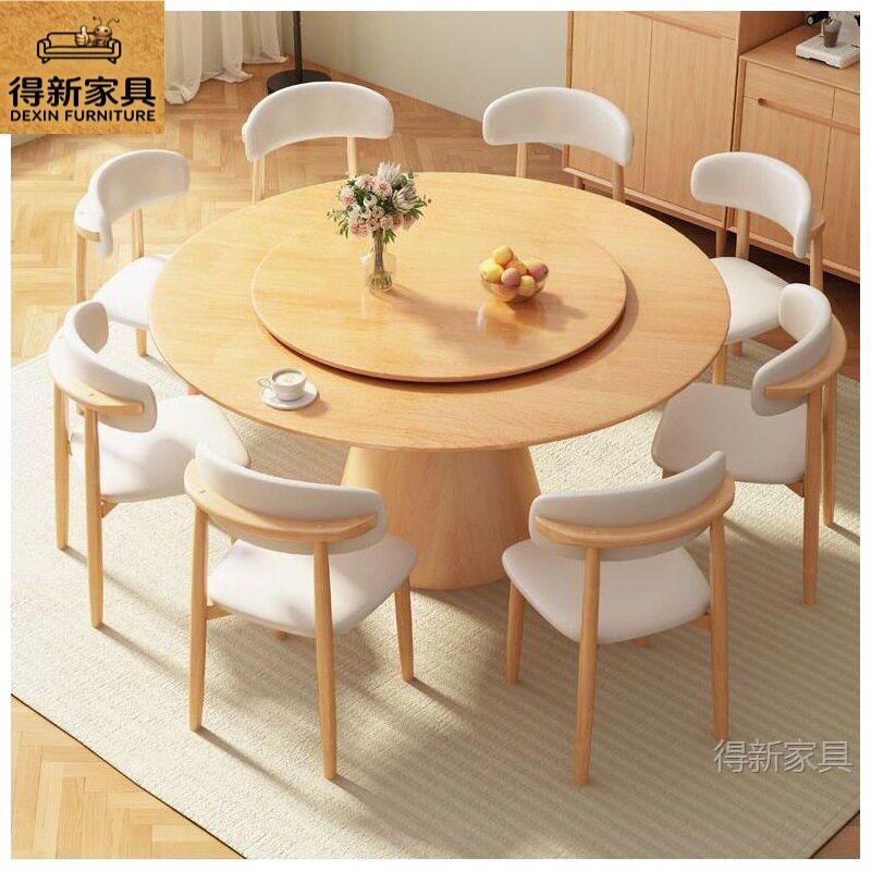 湛雅实木圆桌面餐桌椅组合圆桌转盘餐桌简约现代酒店圆形饭桌北欧