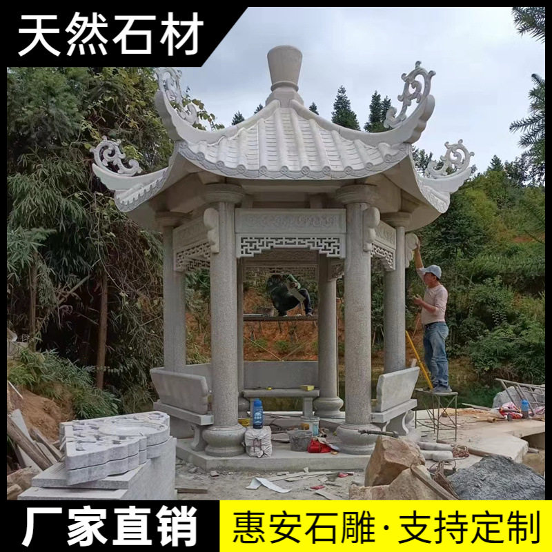 石雕凉亭户外庭院家用六角石亭子花岗岩石头亭子园林古建凉亭摆件