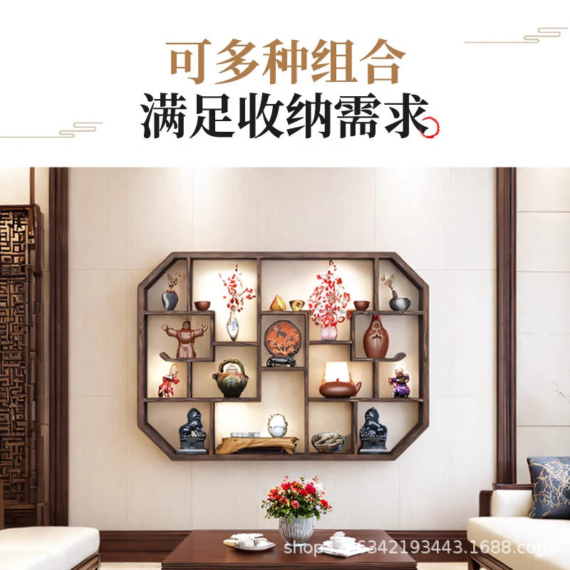 定制博古架实木中式墙上置物架摆件多宝阁架子格子架茶具架新中式
