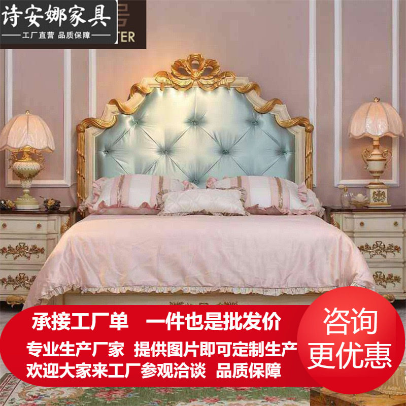 奢华欧式卧室家具 别墅实木手工雕花布艺1.8米双人床