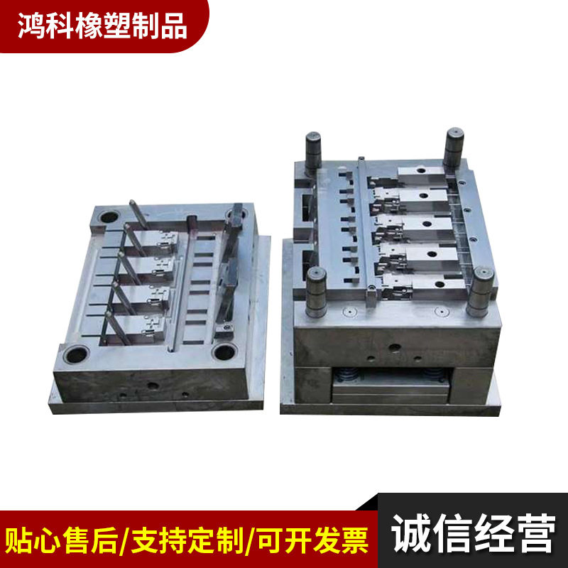 注塑模具承接厂家多型腔塑胶模具加工制作塑料设计代加工