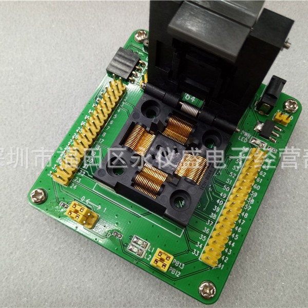 QFP64编程座IC测试座烧录座STM32F STM32L STM32L1xxR系列连接器