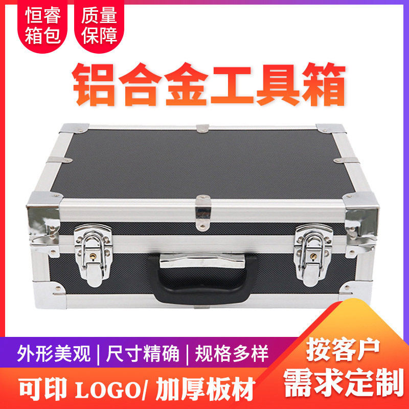 仪器箱手提设备仪器收纳箱卡牌样品展示箱货源充足