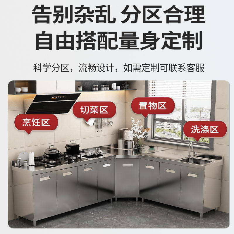 厨房304不锈钢转角储物橱柜