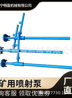 无底阀运行射流泵 抽真空电动引流泵ZPBD中低压引水泵 水气两用