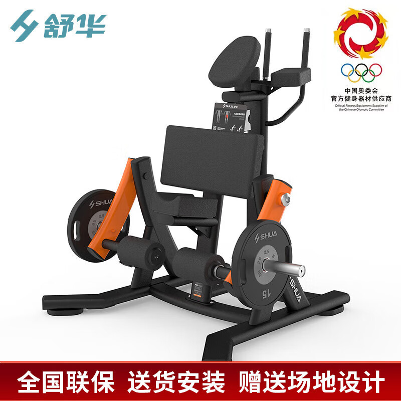 舒华挂片式综合力量训练器商用健身房器材SH-G6909大腿屈伸训练器