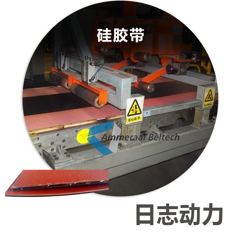 红色表面硅胶涂层防滑输送带