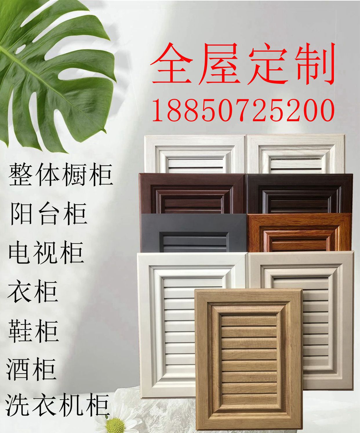 百叶窗柜门透气衣帽间百叶门橱柜门户移动阳台柜门衣柜酒柜材料