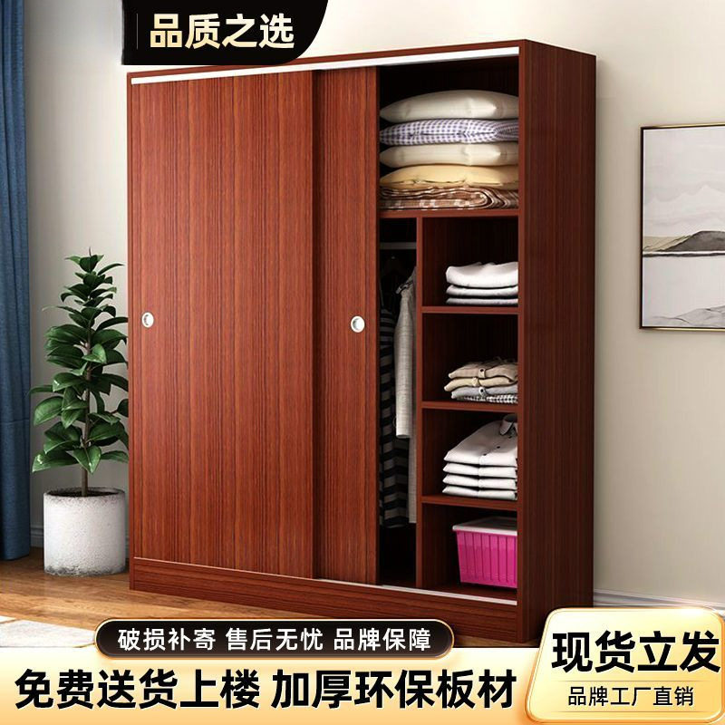 衣柜家用卧室推拉门木质板式简易收纳柜子储物衣橱家用家具一件