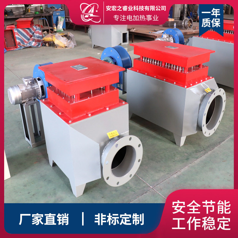 烤漆房喷塑房循环风道电加热器
