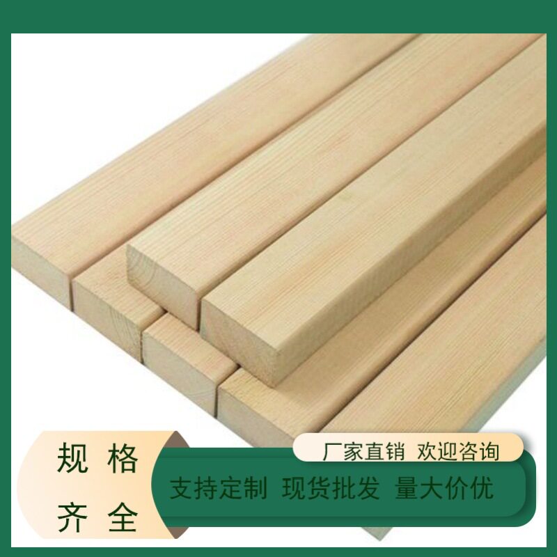 北京防腐木樟子松板材批发