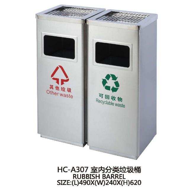 分类垃圾桶环保户外垃圾桶果皮桶酒店小区户外环卫用品