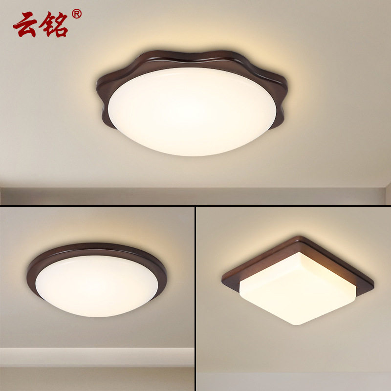 现代简约圆形LED实木吸顶灯