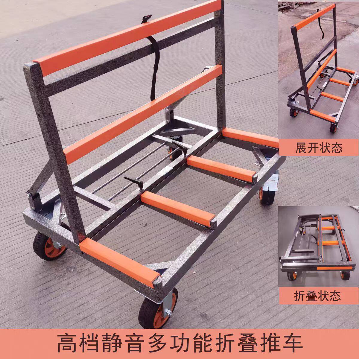 四轮门窗玻璃周转车工业运输架推车石板橱衣柜门型材物料车