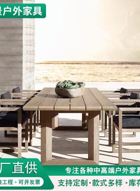 户外防腐实木桌椅庭院露天花园柚木家具别墅室外餐桌椅子茶几组合