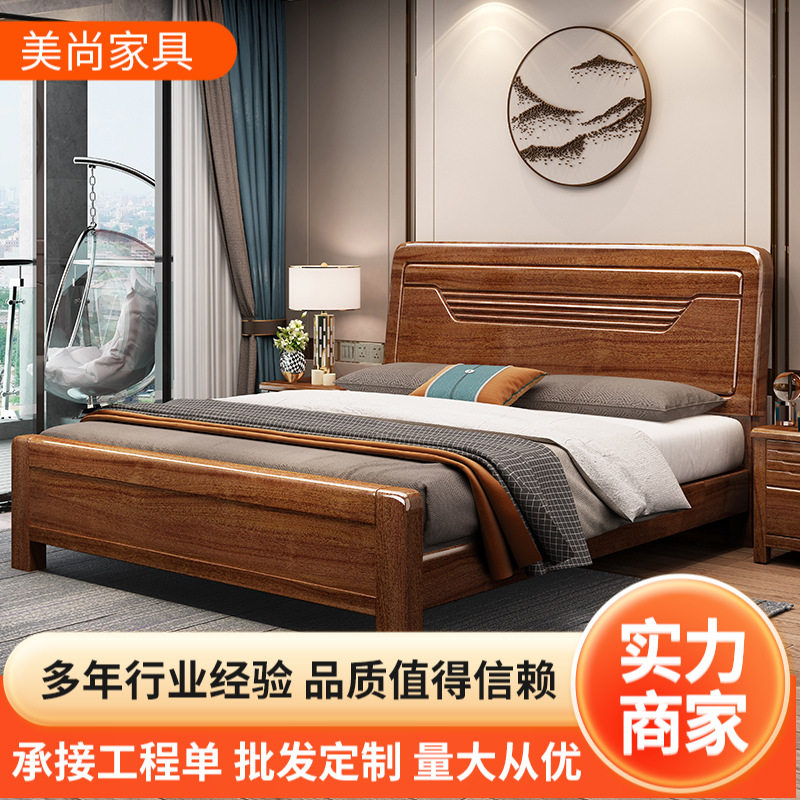 实木床现代简约1.8米主卧1.5m中式胡桃木高箱储物婚床架经济型