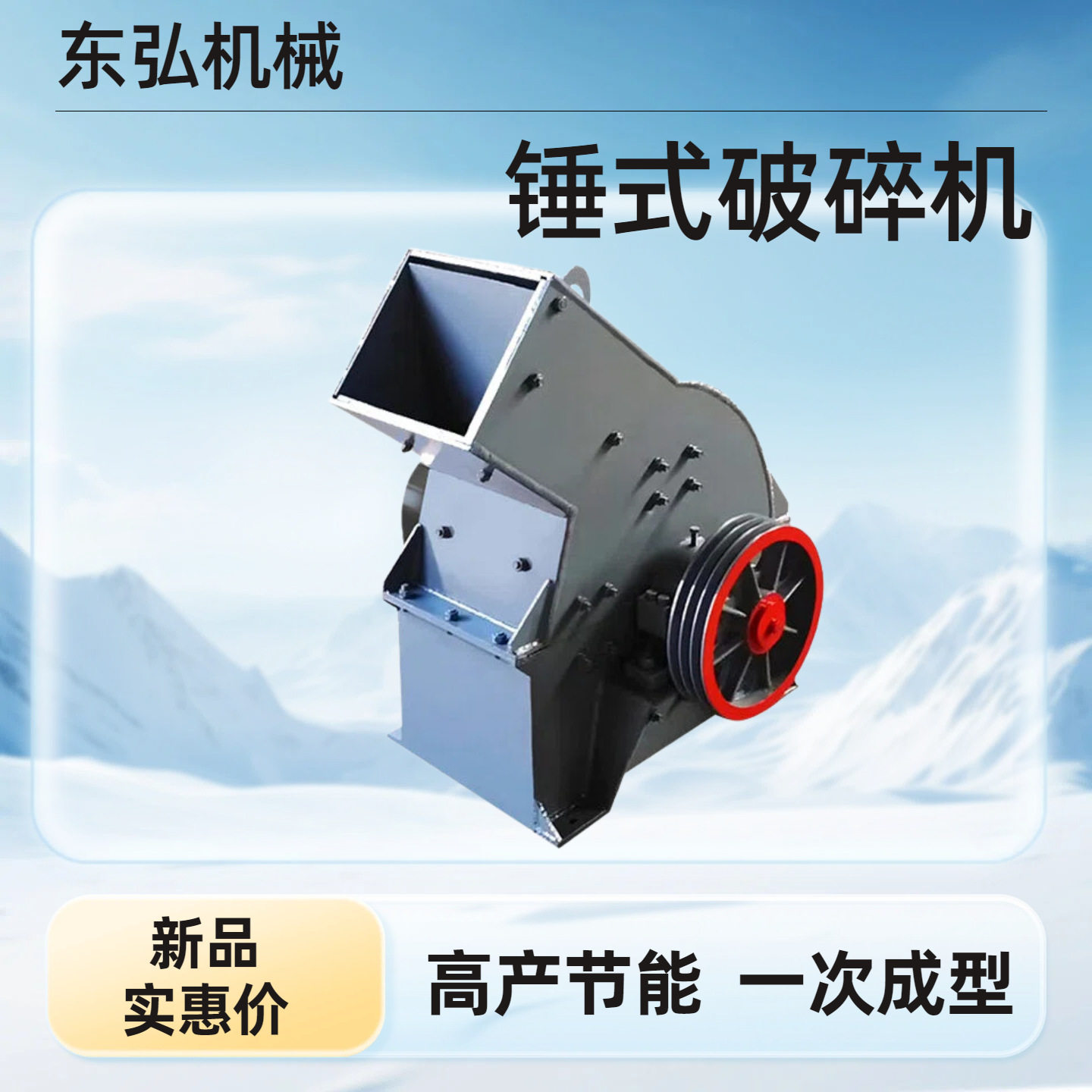 小型锤式破碎机400x600破碎机价格建筑垃圾粉碎机大理石锤破设备
