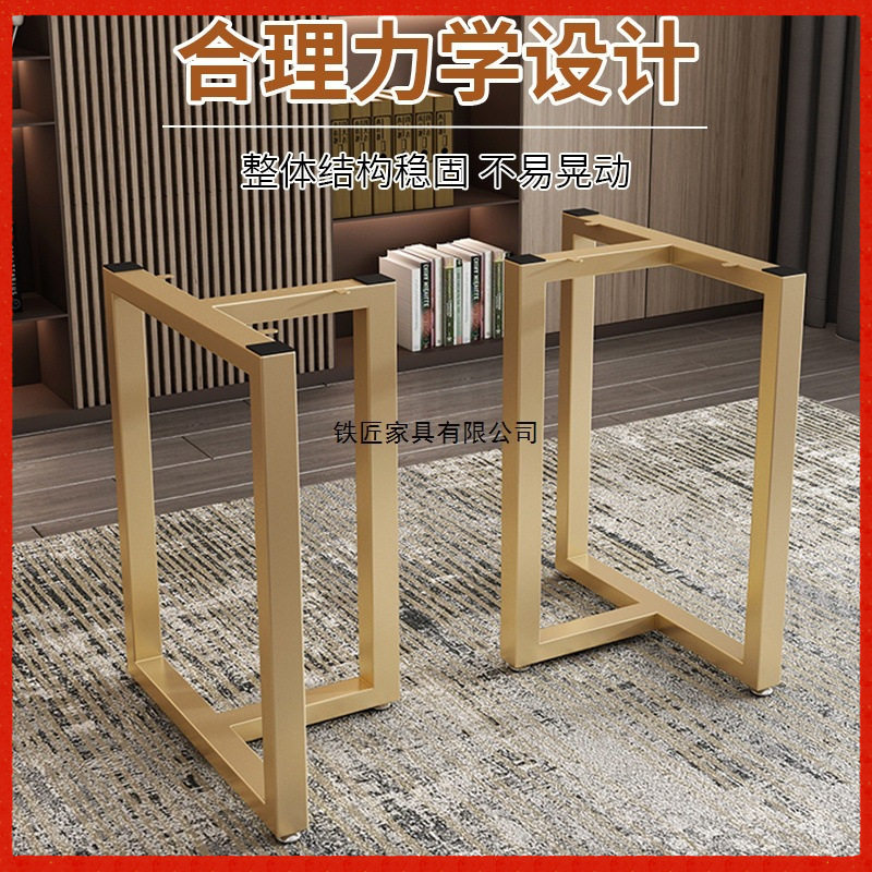 铁艺桌腿大板桌架吧台支架办公会议盯作桌脚加厚书桌餐桌茶桌茶几
