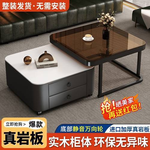 J^方形实木茶几岩板现代简约家用客厅小户型伸缩玻璃新款茶几整装