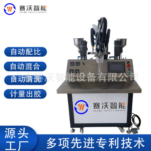 环氧树脂ab灌封胶防水电源电源变压器聚氨酯LED灯具手动全自动搅