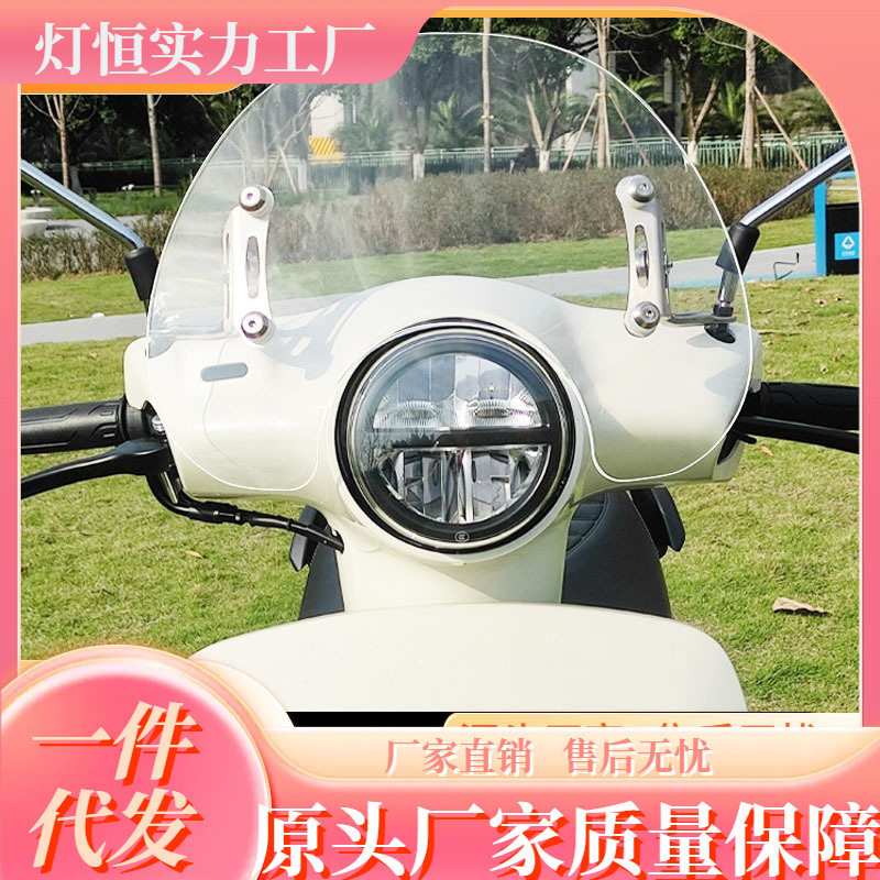 适用新大洲本田摩托车NS125LA改装通用复古挡风玻璃复古挡雨风挡