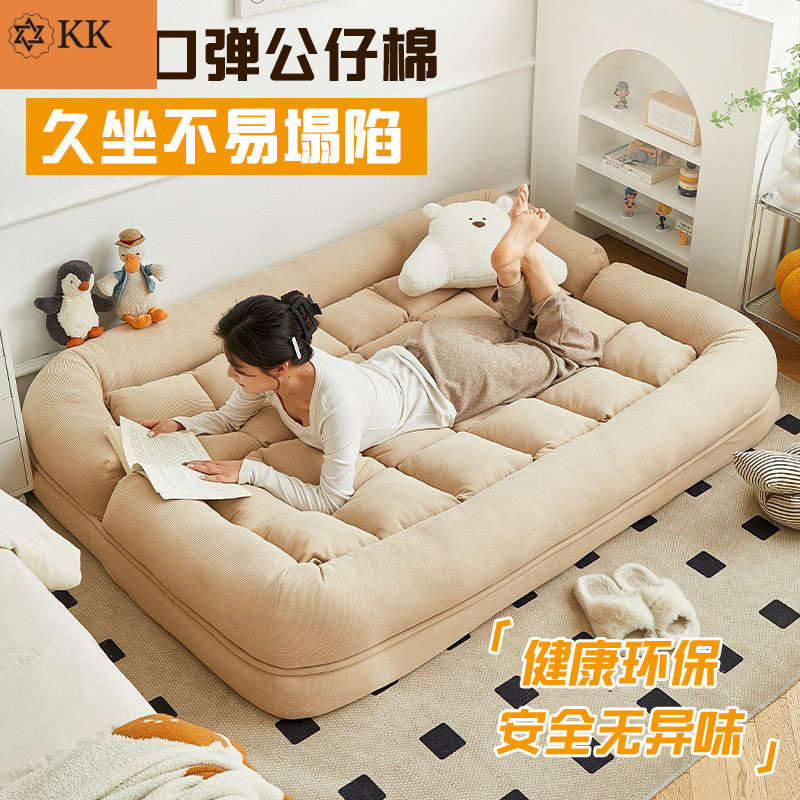 懒人沙发床可折叠双人小户型耐用