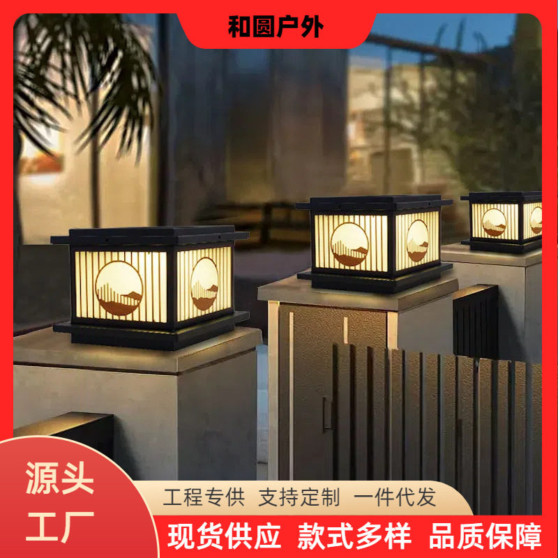 户外太阳能庭院柱头灯小区别墅花园围墙灯山水图案氛围装饰景观灯
