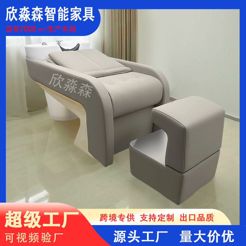 陶瓷盆洗头床理发店发廊专用简约半躺式美发店按摩冲水床厂家直销