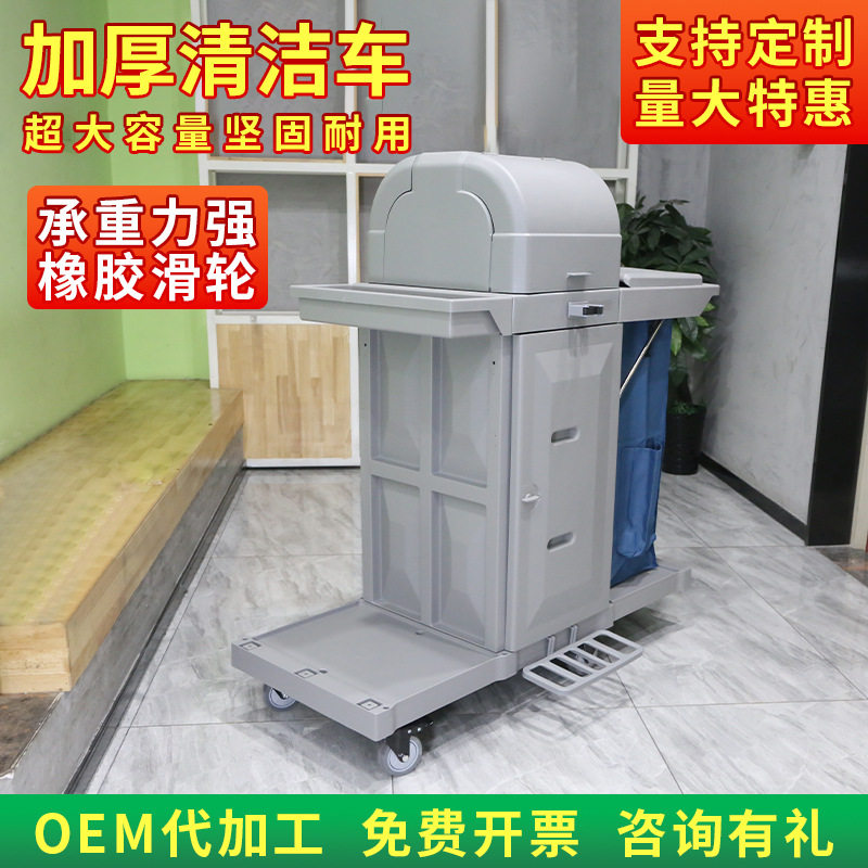 服务车清洁车保洁车多功能手推车酒店客房专用工具车物业布草车