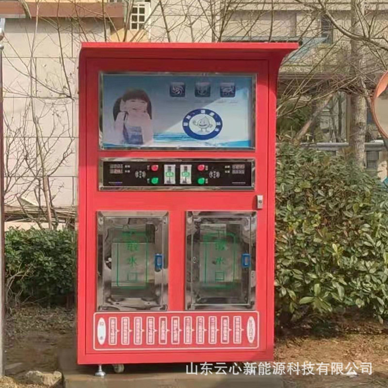 社区饮水弱碱水矿物质水双水口售水机 直饮水净水设备自动售水机