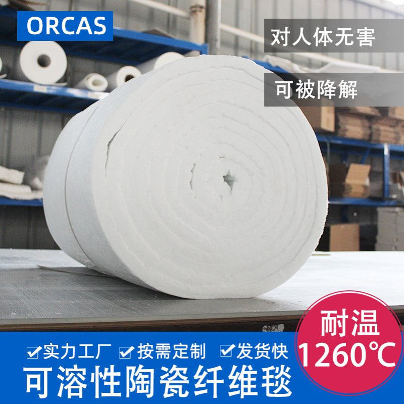 工厂批发可溶性防火棉隔热保温