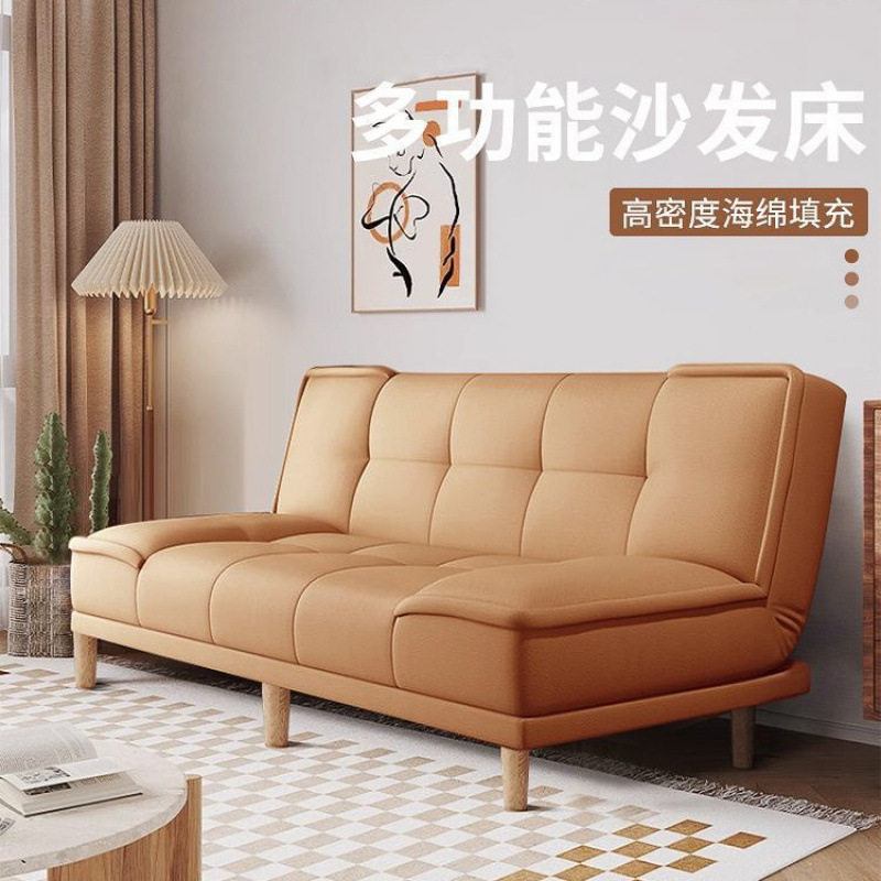 猫抓皮多功能折叠沙发床两用小户型沙发简约客厅公寓双人布艺沙发
