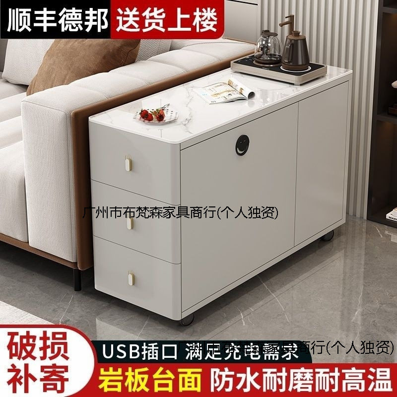 Tal简约现代小户型沙发边柜