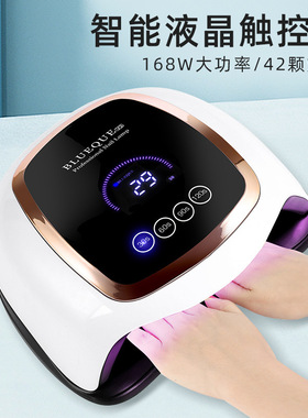 新款液晶显示触屏美甲灯168W速干美甲机LED光疗灯UV指甲烤灯V3