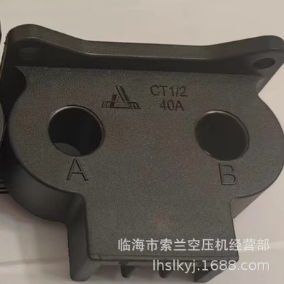 CT1-40A/200A/400A 空压机互感器 H4型 18A 40A
