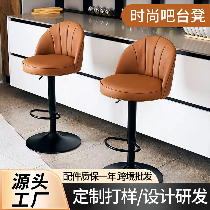 铁艺吧台椅升降旋转靠背吧台凳现代简约轻奢家用时尚吧椅高脚椅子