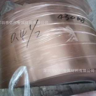 亿兴金属 铜合金 锡磷青铜带 厂家直销优质铜合金 0.4mm青铜带