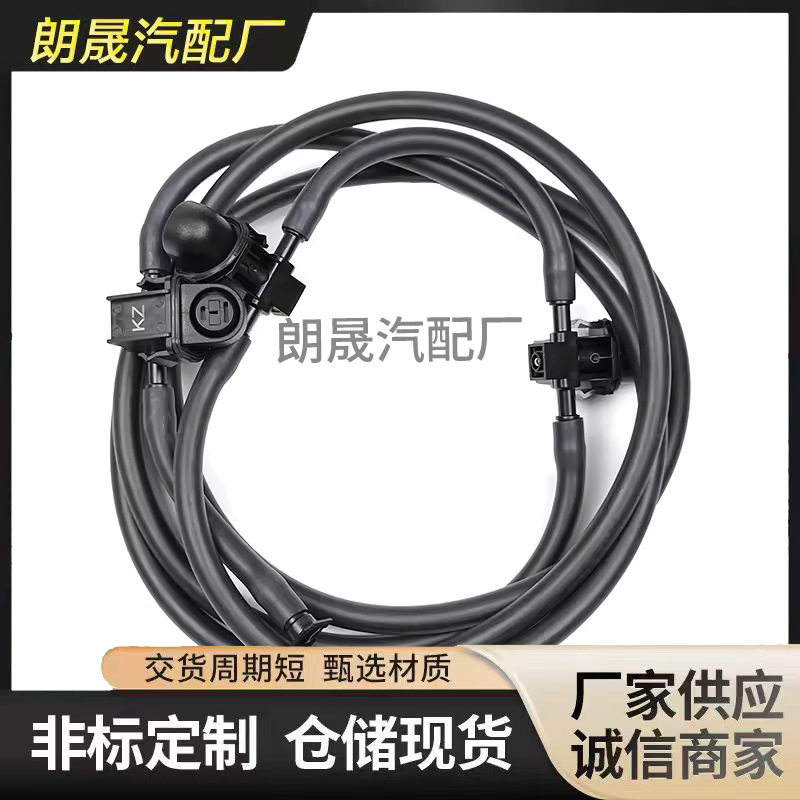 适用奔驰GLK级X204前挡风玻璃压力清洗机喷嘴链软管2048602092
