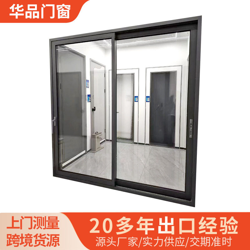 铝合金极窄断桥提升推拉门