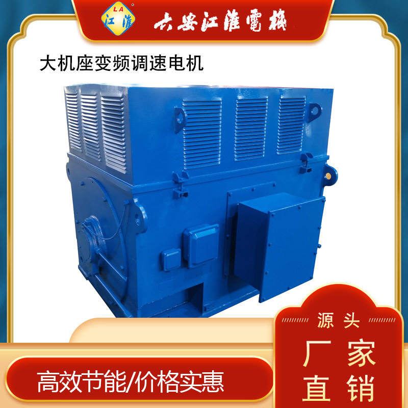 10kV高压水泵电机Y5602-4/1400KW三相异步电动机IP23IC01