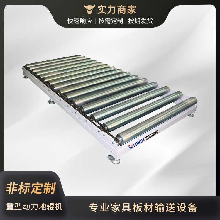 佛山机械数控提升机传送带滚筒输送机重型动力地辊电动送料高效