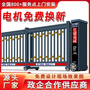 宜春市财门麒麟电动平移门无轨伸缩门工厂大门庭院折叠门厂家供应