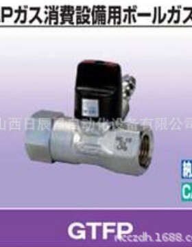 开滋KITZ 阀门 GTFP-15A