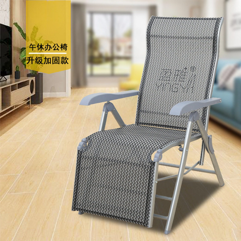 便携折叠躺椅午休沙滩