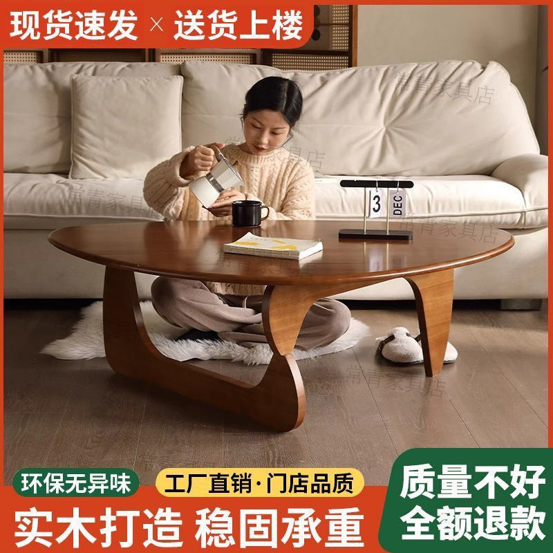 实木新款茶几简约小户型轻奢现代三角北欧日式茶桌异形客厅家用无