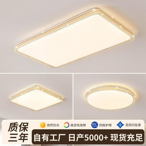 简约现代LED圆形吸顶灯