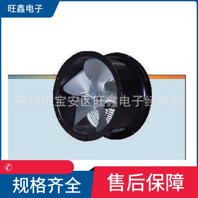 JAF-M12D  JAF-M14 台湾JOUNING中一交流工业排风扇